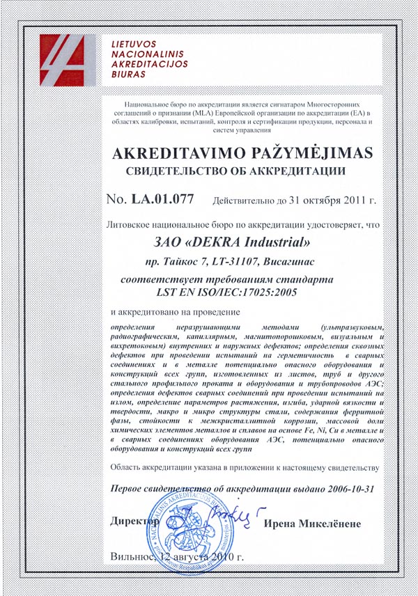 akr